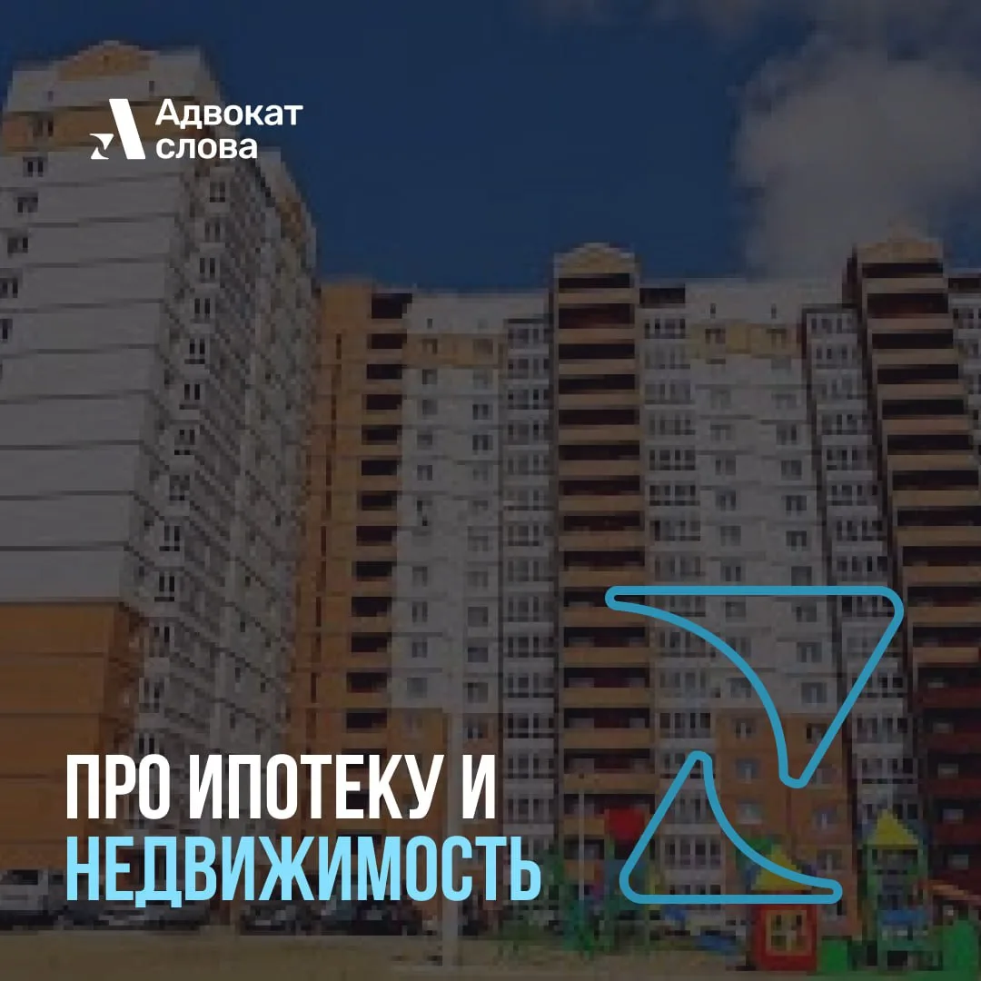 Семьям с двумя детьми разрешат откладывать платежи по ипотеке на 1,5 года 

Соответствующие изменени