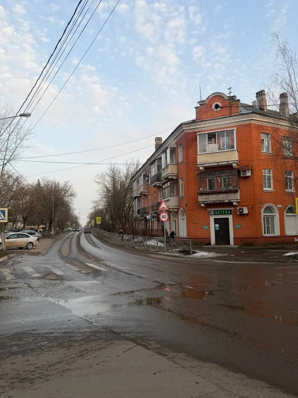 Доброе утро, Луховицы!