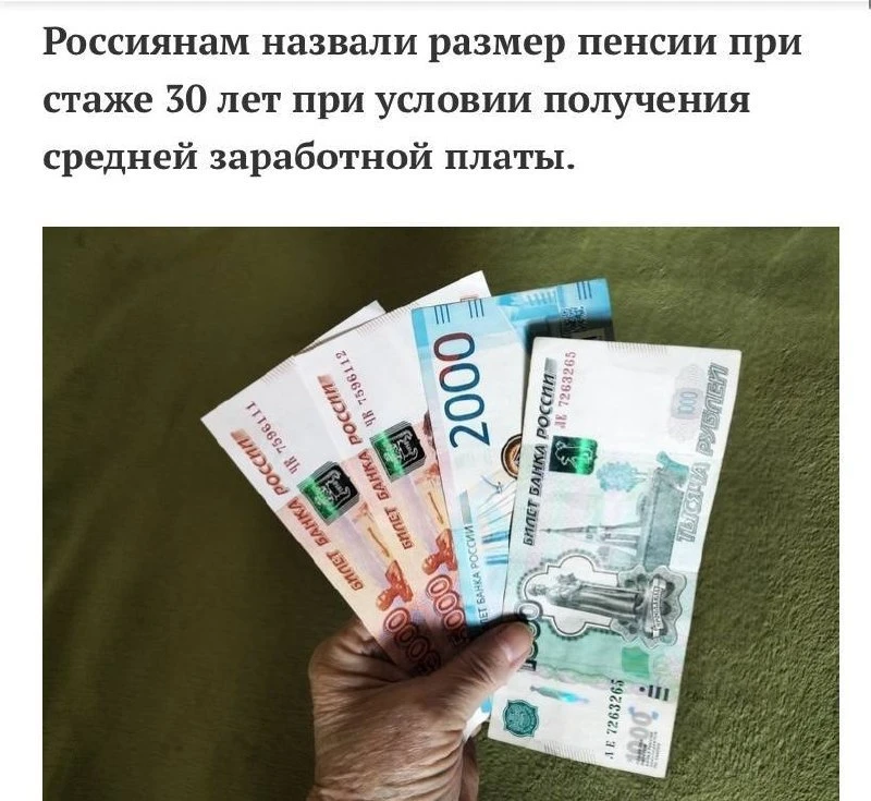 Изображение 1 к публикации «Россия на связи!»