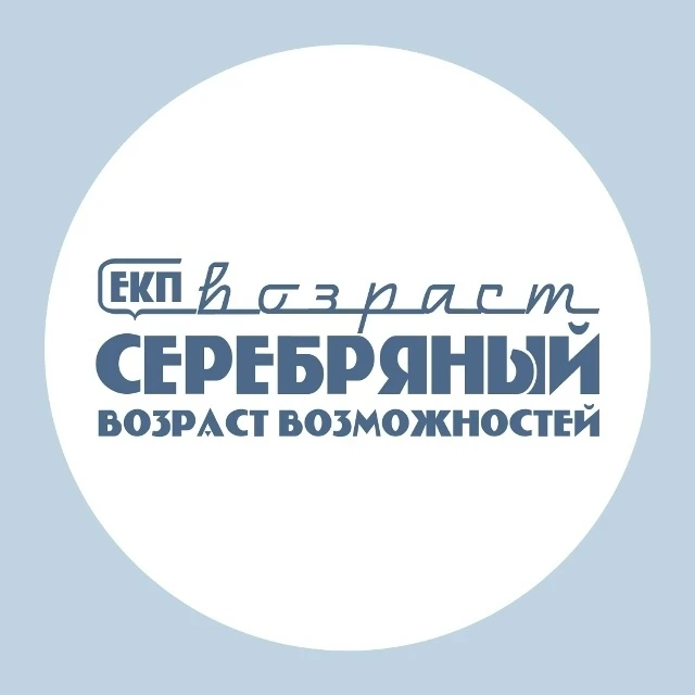 "Серебряный возраст" - возраст возможностей