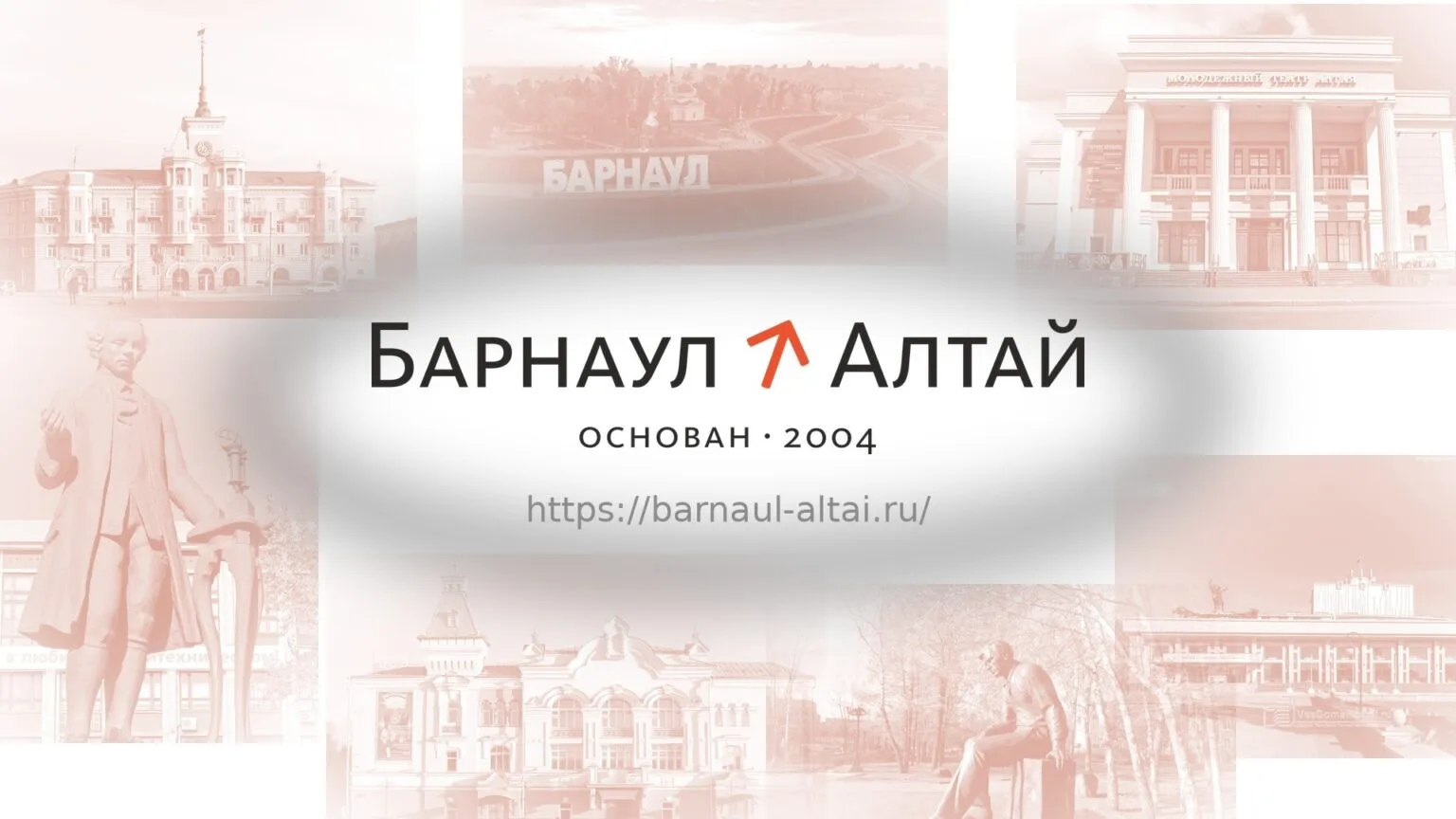 На конкурс библиотек Алтайского края поступило 15 работ
