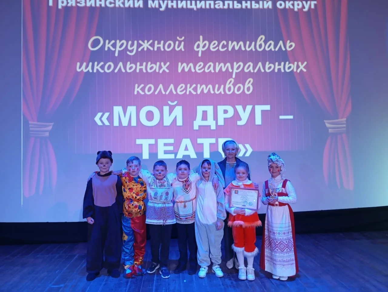 🎎15 апреля 2026 года на сцене ДК "Клуб Железнодорожников" в рамках празднования 150-летия Союза теат