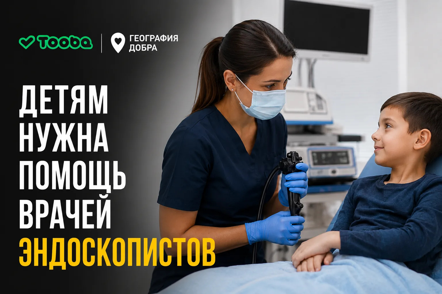 Зачастую дети, играя с маленькими предметами, могут подавиться и начать задыхаться. В таких случаях 