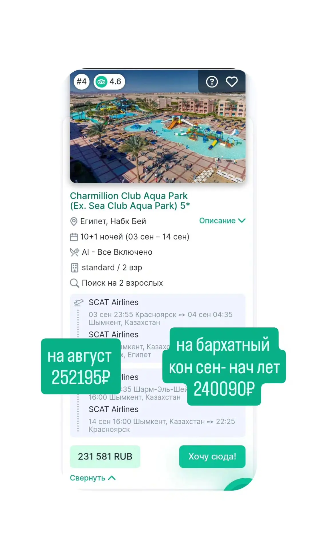 Сегодня в сторис 👆