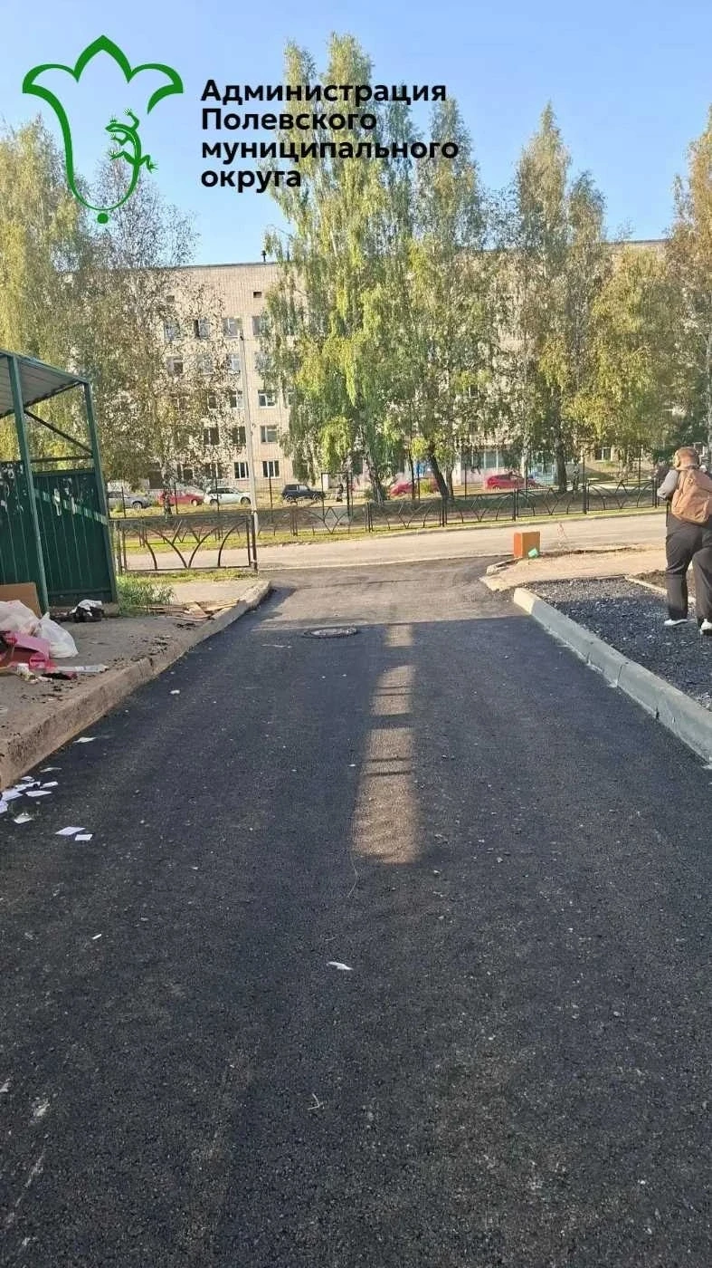 В Полевском благоустройство двора на улице Бажова выполнено на 80%