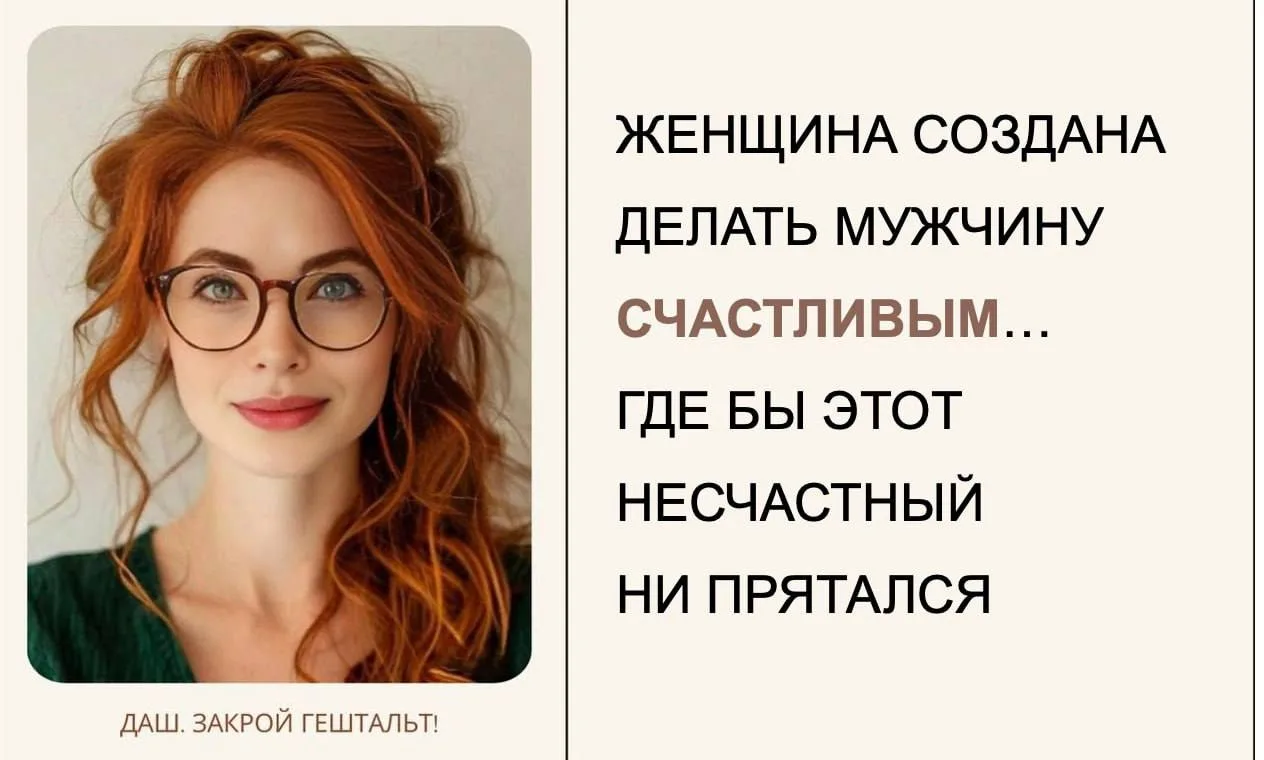 ❤️Когда женщина начинает тянуть всё на себе — и дом, и чувства, и деньги — это не партн...