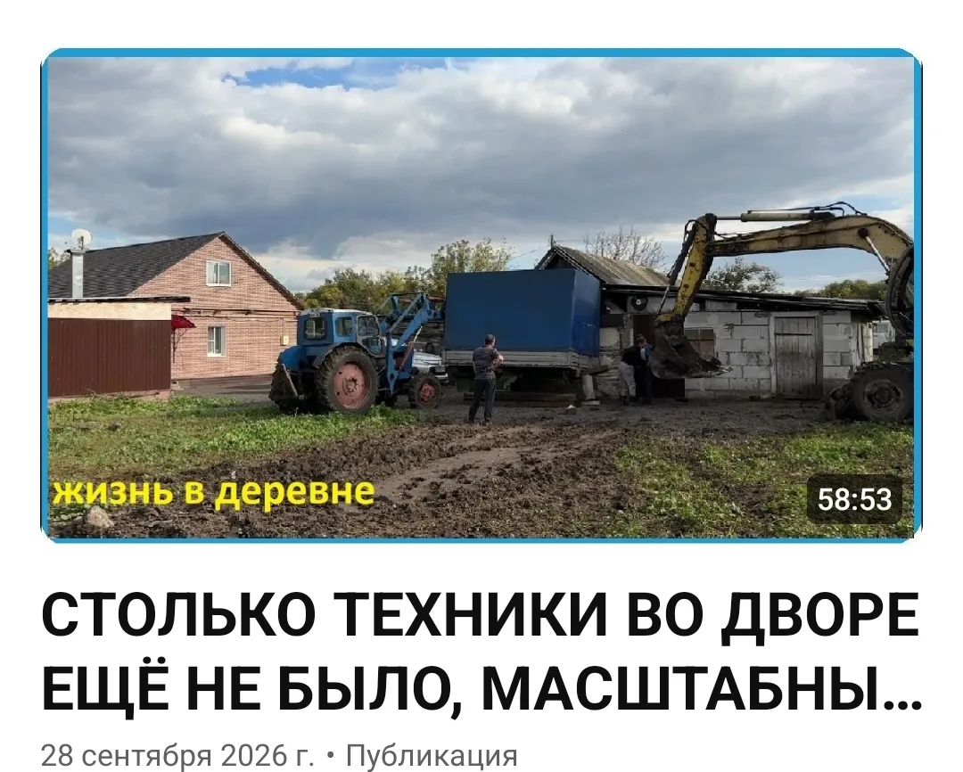 Всем привет.
