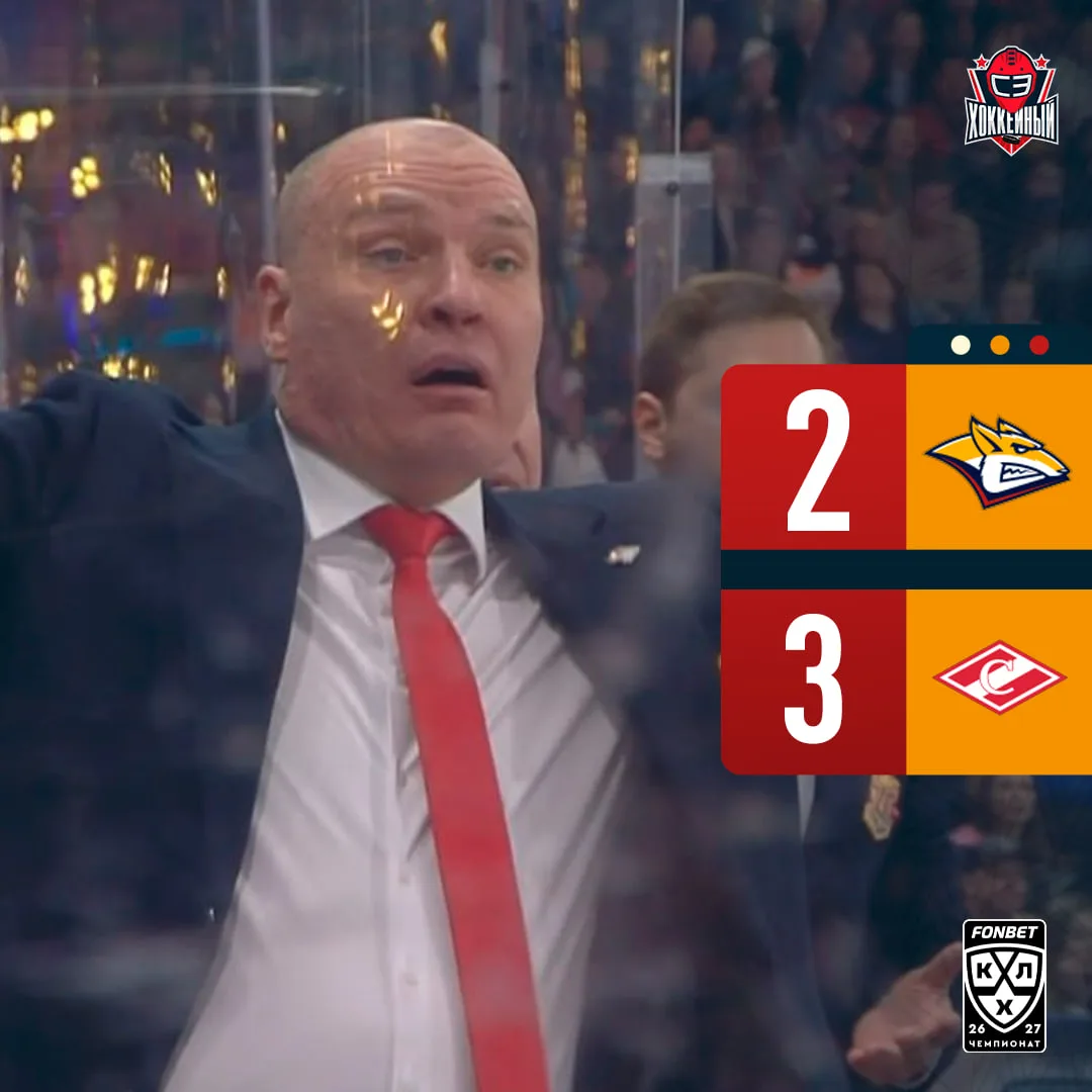 Второе поражение подряд у «Магнитки», снова камбэк от соперника. Снова 2:3 🤷‍♂️