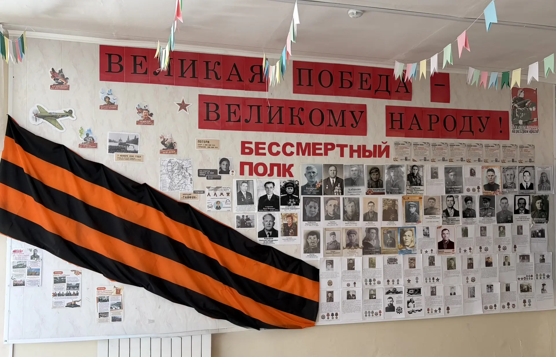 Честь. Память. Победа 🇷🇺  Сегодня в нашей школе прошла традиционная торжественная церемония поднятия