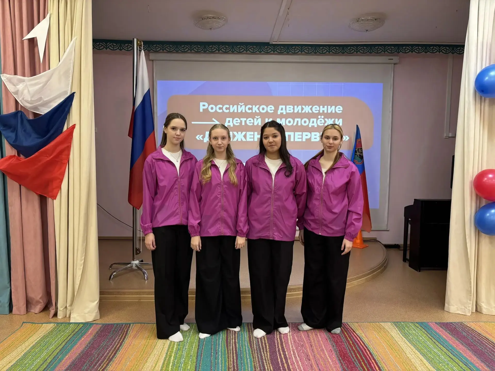 🤩Страна Первых  Сегодня прошло торжественное открытие первичного отделения Движения Первых в детском