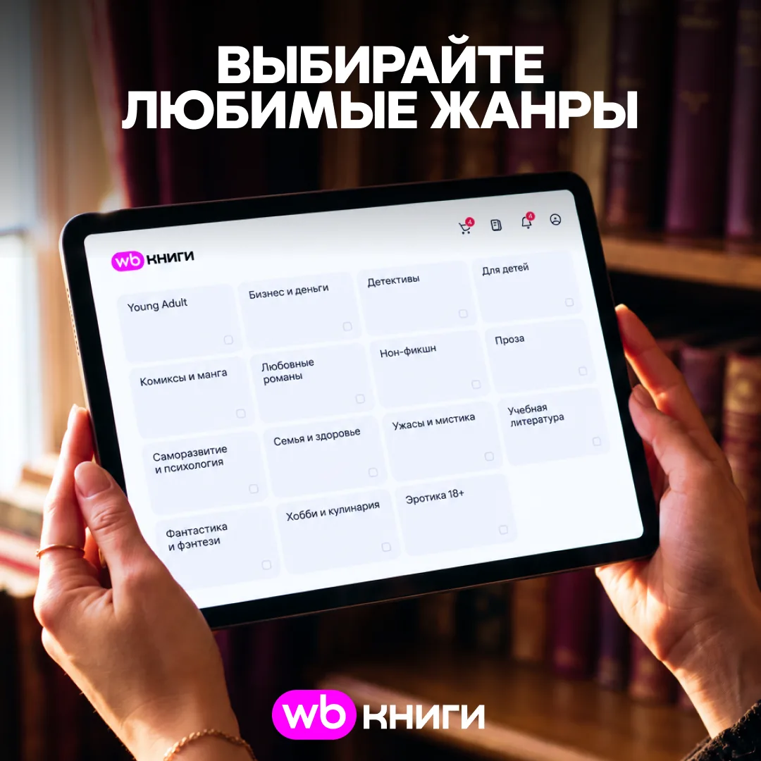 Давайте знакомиться ближе 🤗