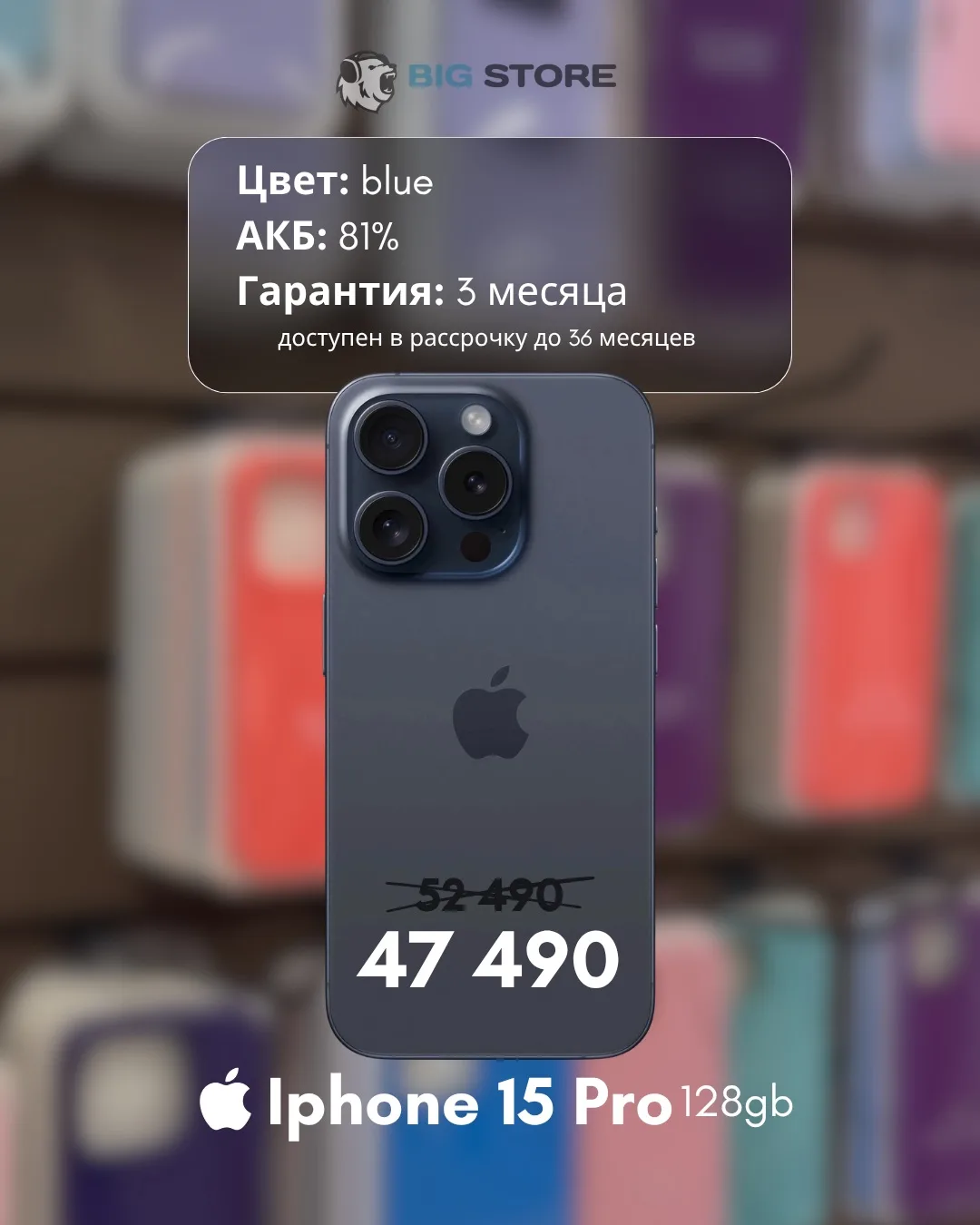 НОВОРОССИЙСК
ул. Дзержинского 190А
10:00-22:00

⚙️ Отличное состояние
🗓 Рассрочка. Trade-in
🔐 Гара