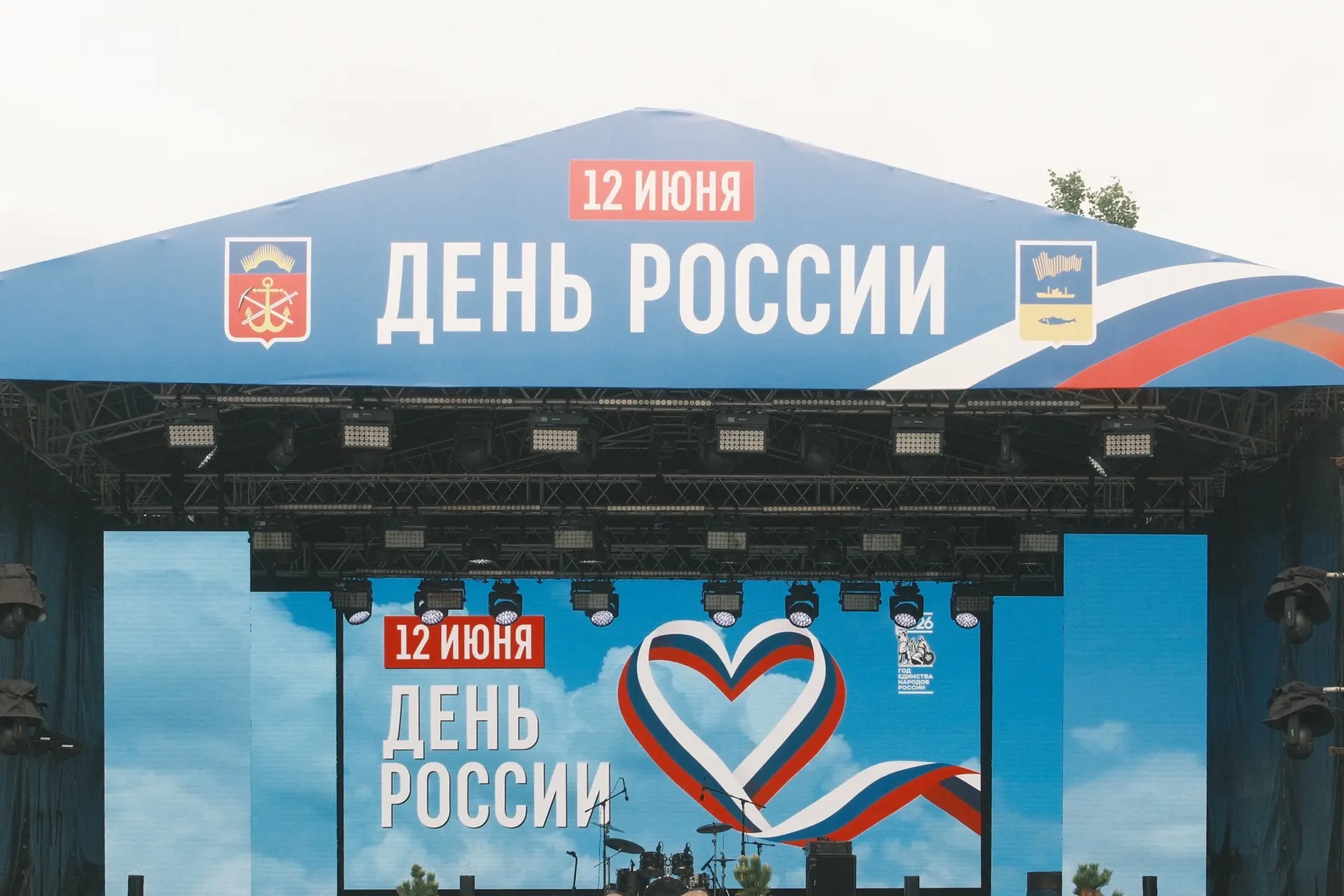 День России в Мурманске выдался по-настоящему летним и собрал горожан на праздничных площадках, где 