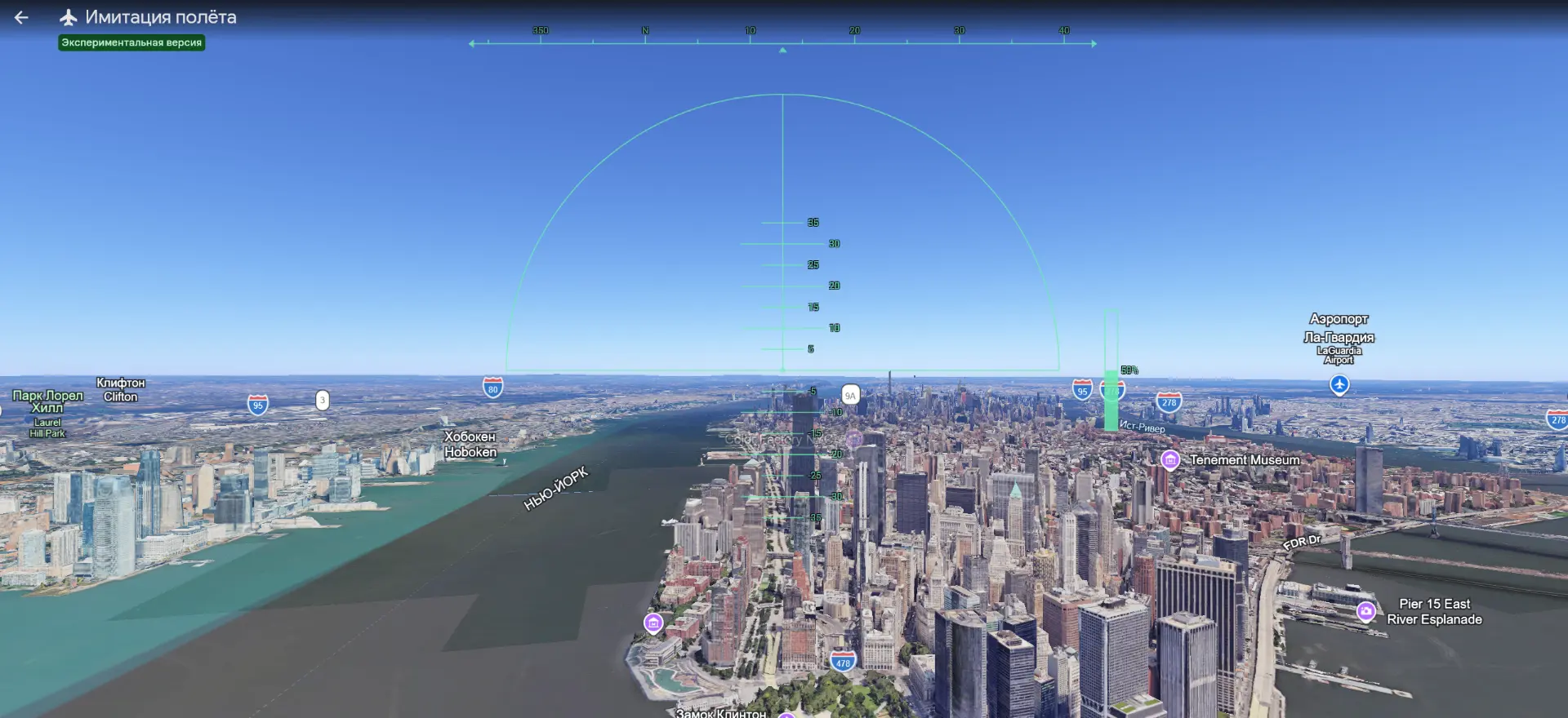 В Google Earth появился бесплатный авиасимулятор

Он доступен только в веб-версии, и имеет смысл для
