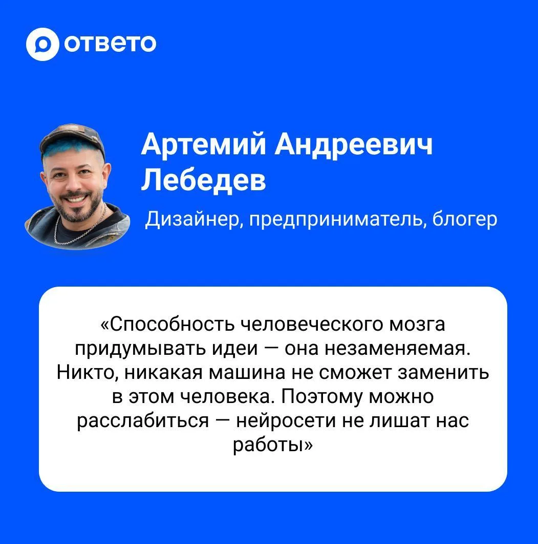 Согласны?