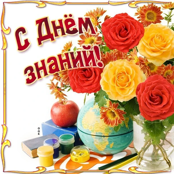 🔔Уважаемые школьники, студенты, педагоги и родители!