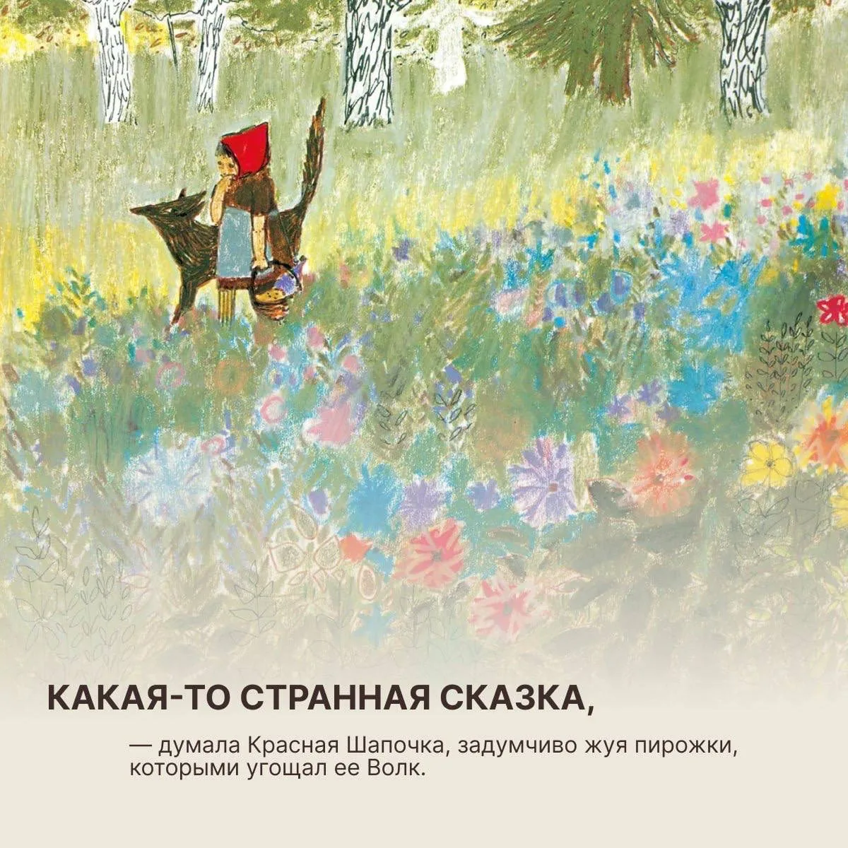 Мужчина - ДАЕТ