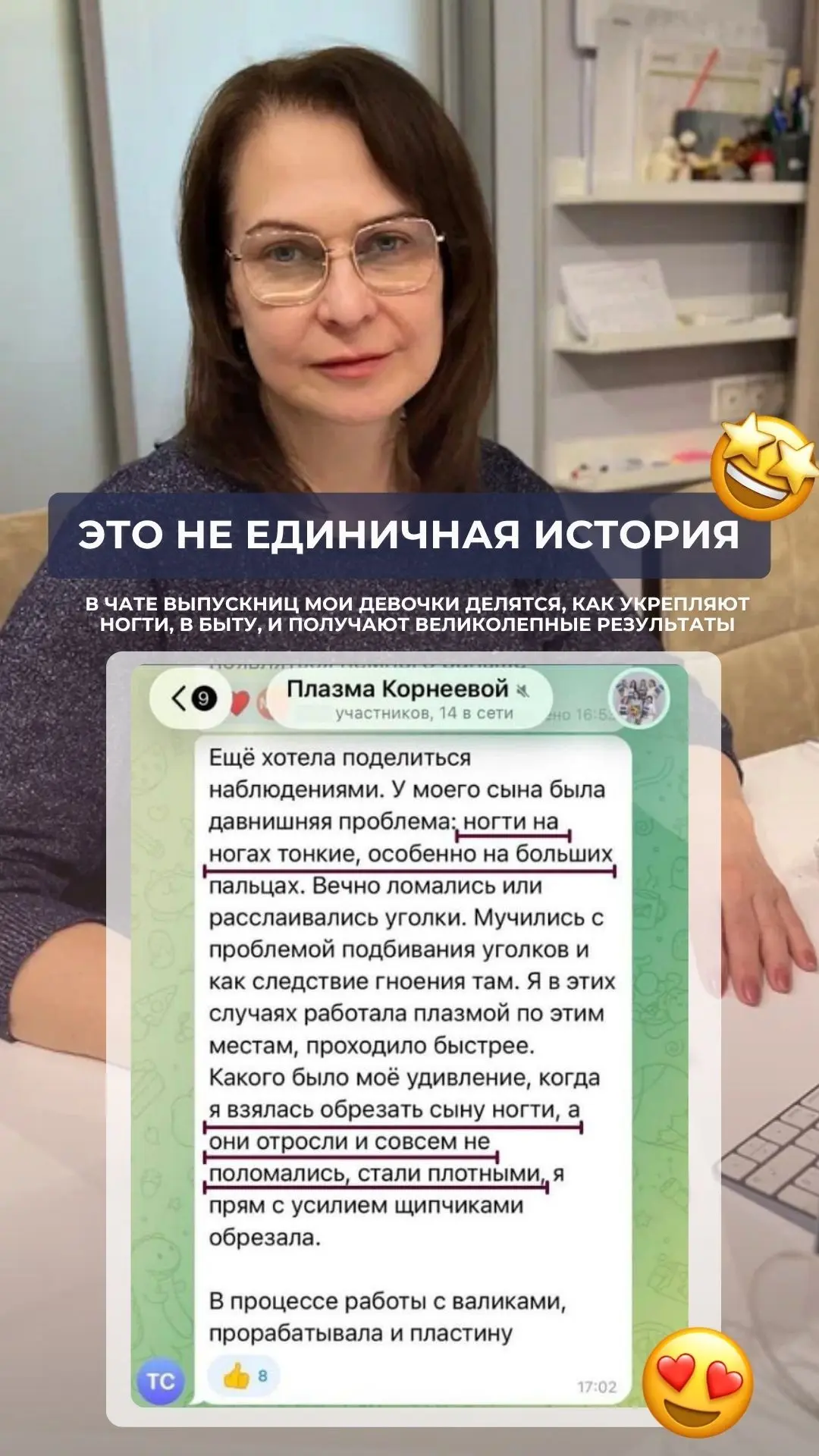 Колдую на даче, чтобы как можно больше людей узнали про холодную плазму🪄🔮