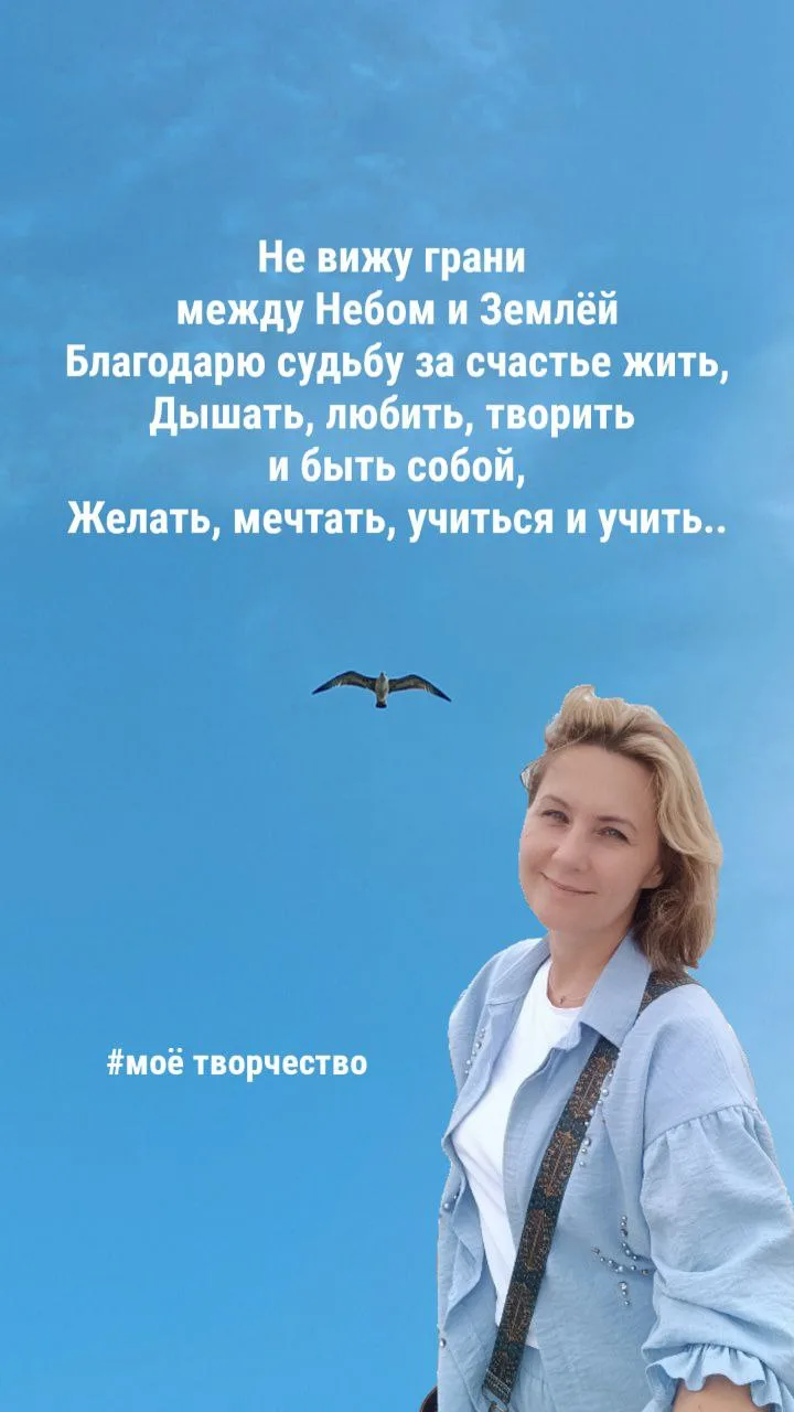 Не вижу грани между Небом и Землёй