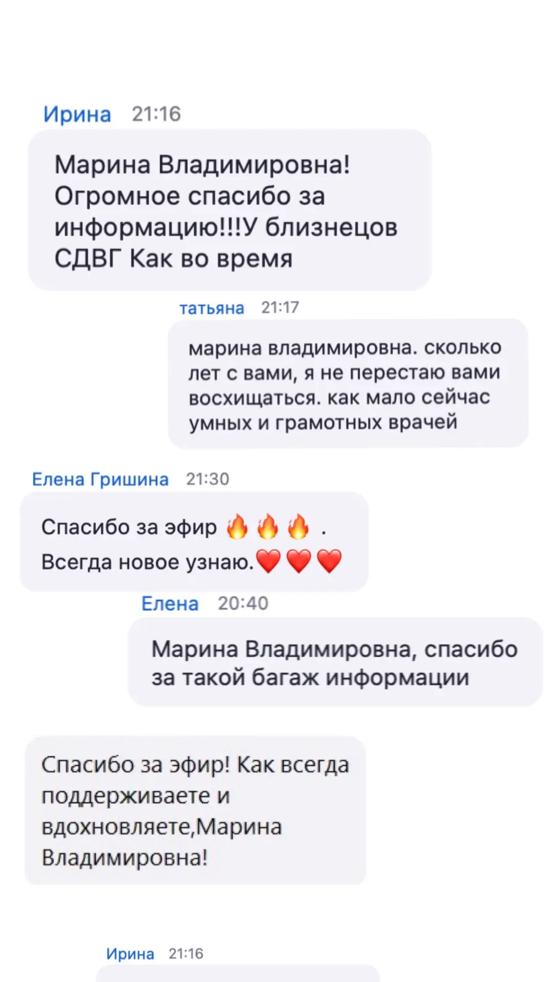 🩷Чудесные мамы, с воскресным днём!