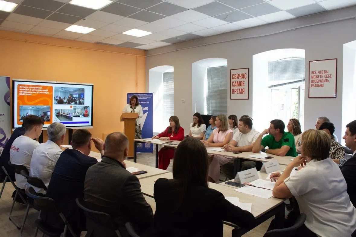 В Саратове прошло заседание координационного совета по взаимодействию с «Движением Первых»