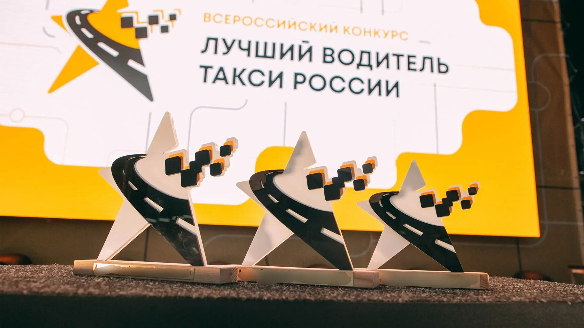 Внимание, водители такси Иркутской области! 🚕