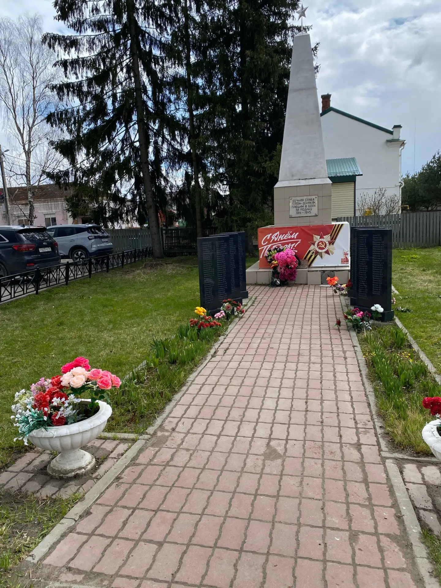 Первокурсники факультета социально-политических наук ЯрГУ провели волонтерскую акцию по уходу за мем