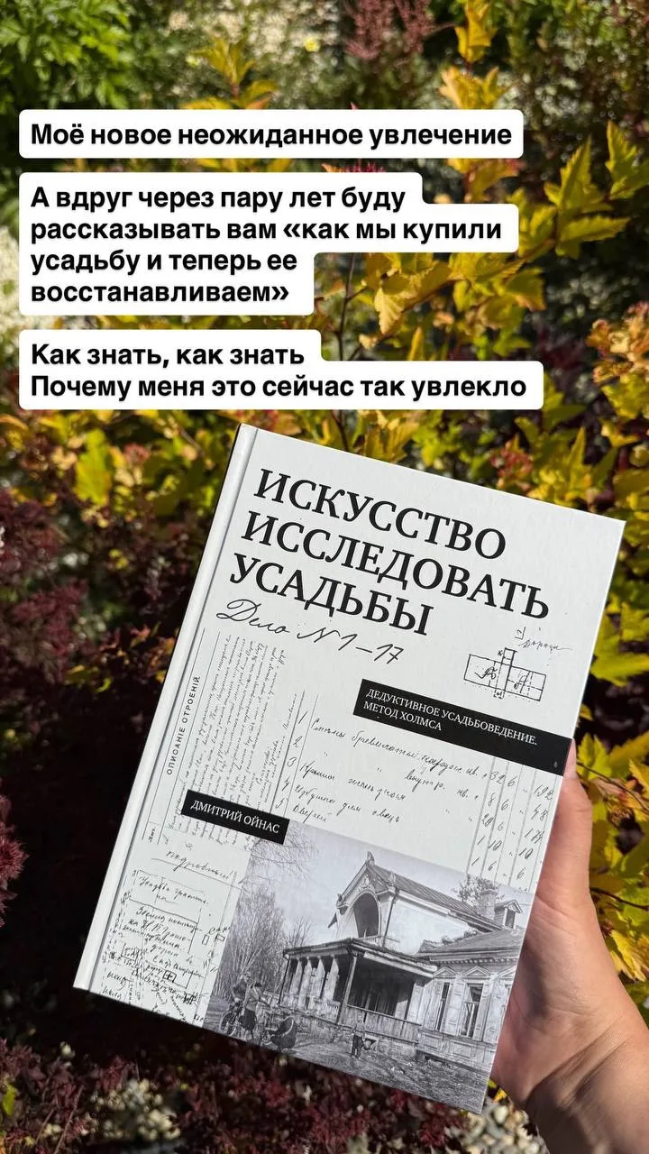 Изображение 3 к публикации «Vesperfin»