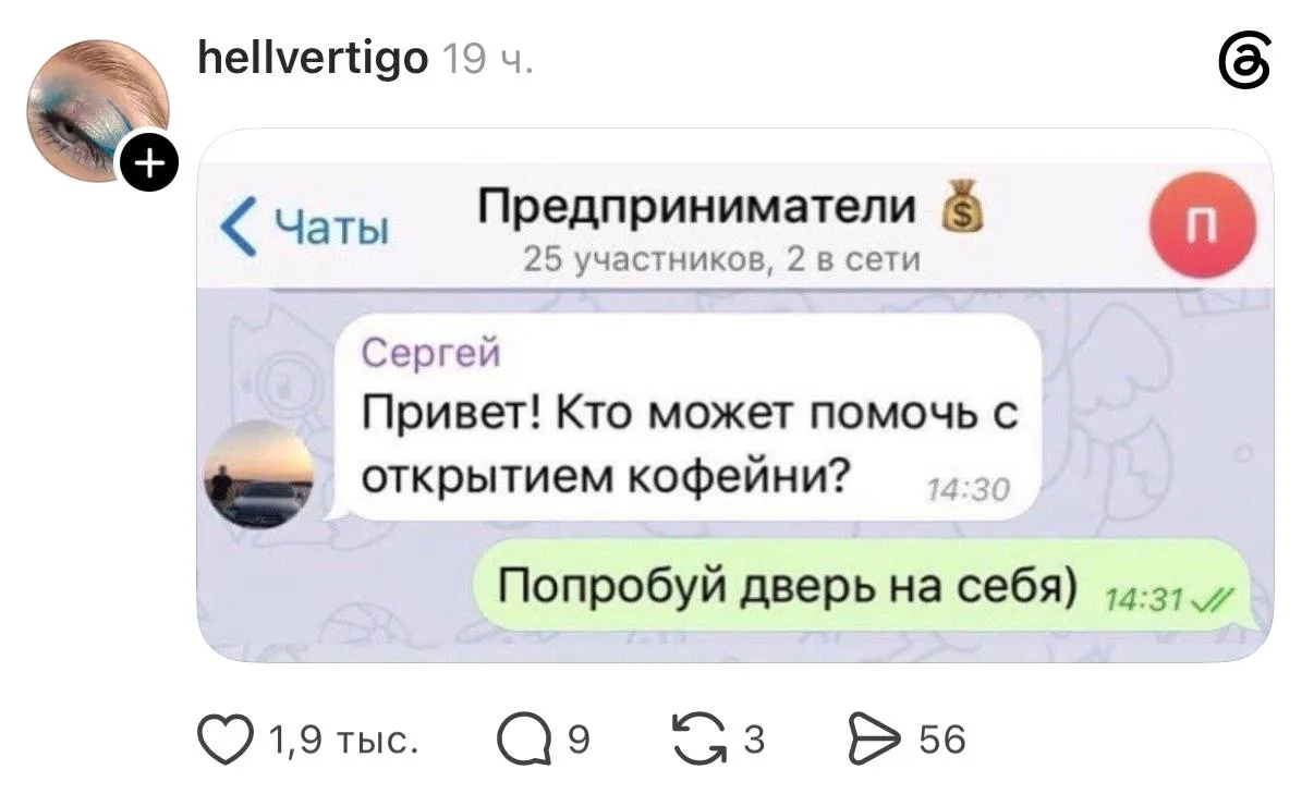 Уровень поддержки — коллеги из чата предпринимателей.