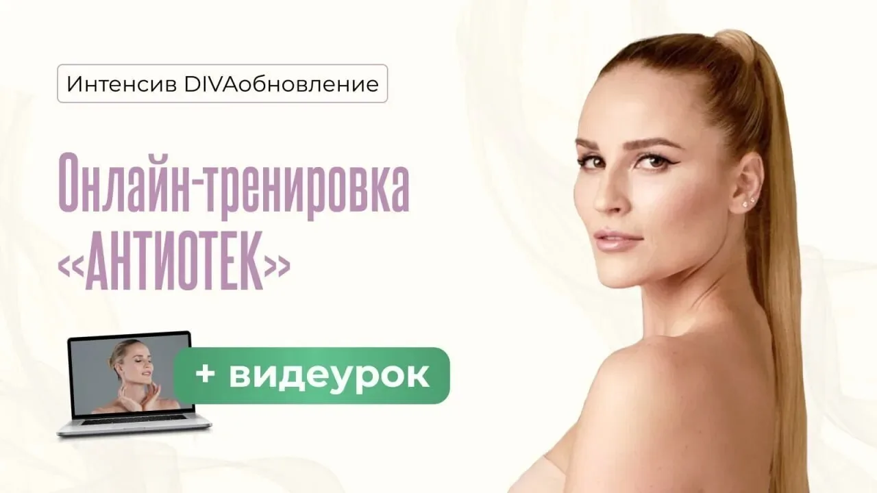 РАСПИСАНИЕ ПОНЕДЕЛЬНИКА: