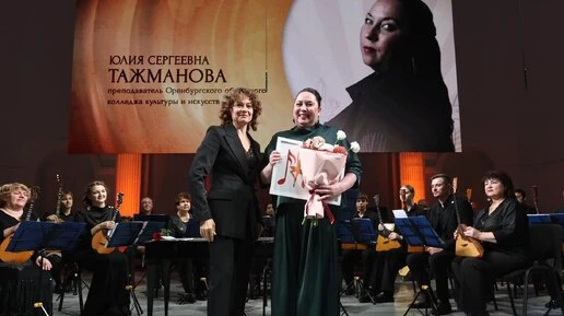 В Оренбуржье наградили преподавателей сферы культуры и искусства