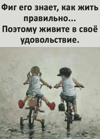 🤣Юмор в картинках