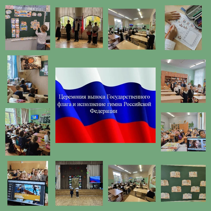 Новая неделя — новая страница!
