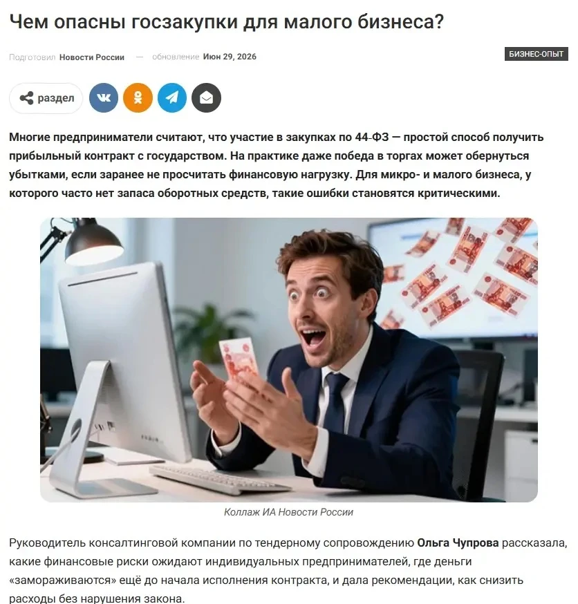 Медиа публикации