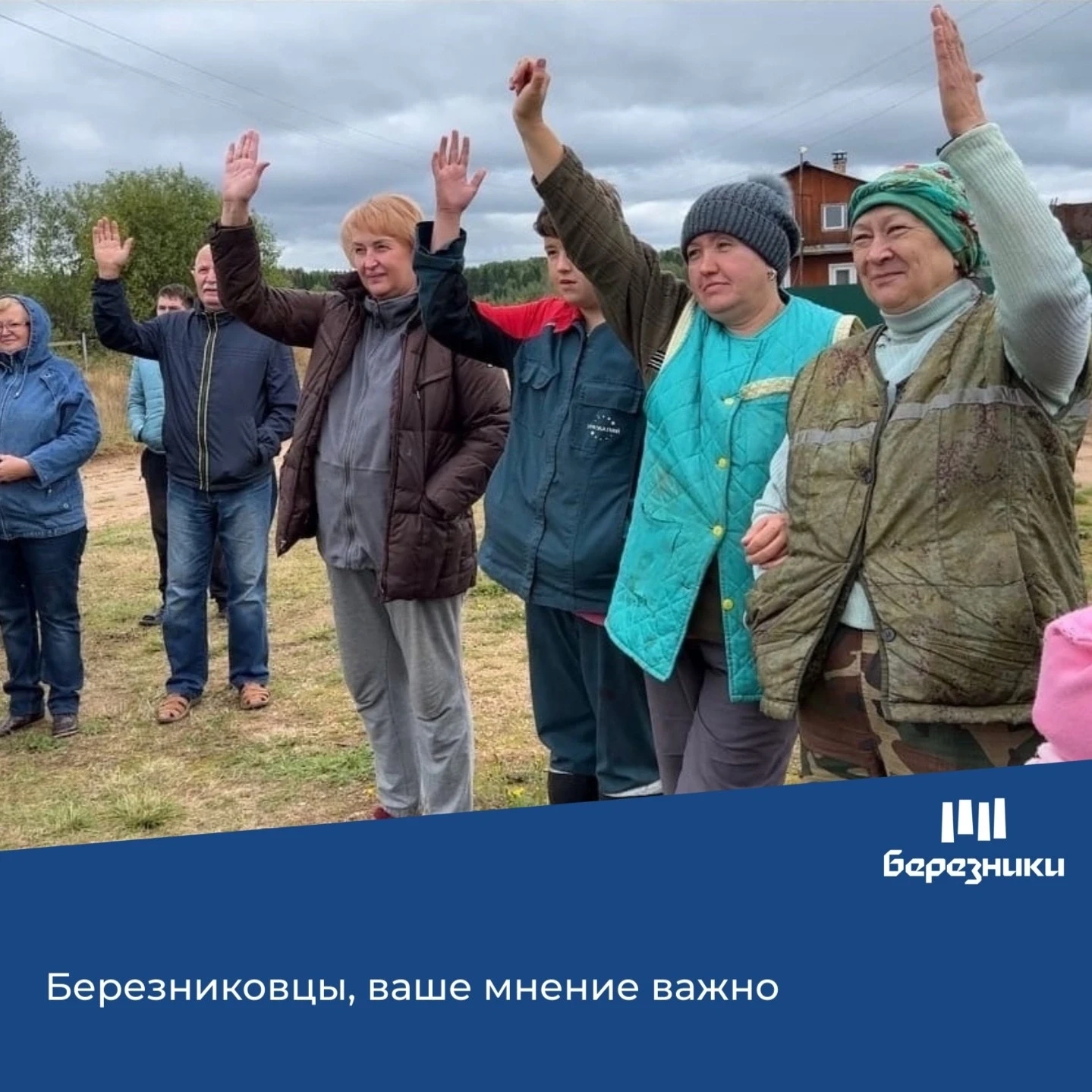 🙋‍♂ Запускаем голосование за проекты инициативного бюджетирования, реализация которых ...