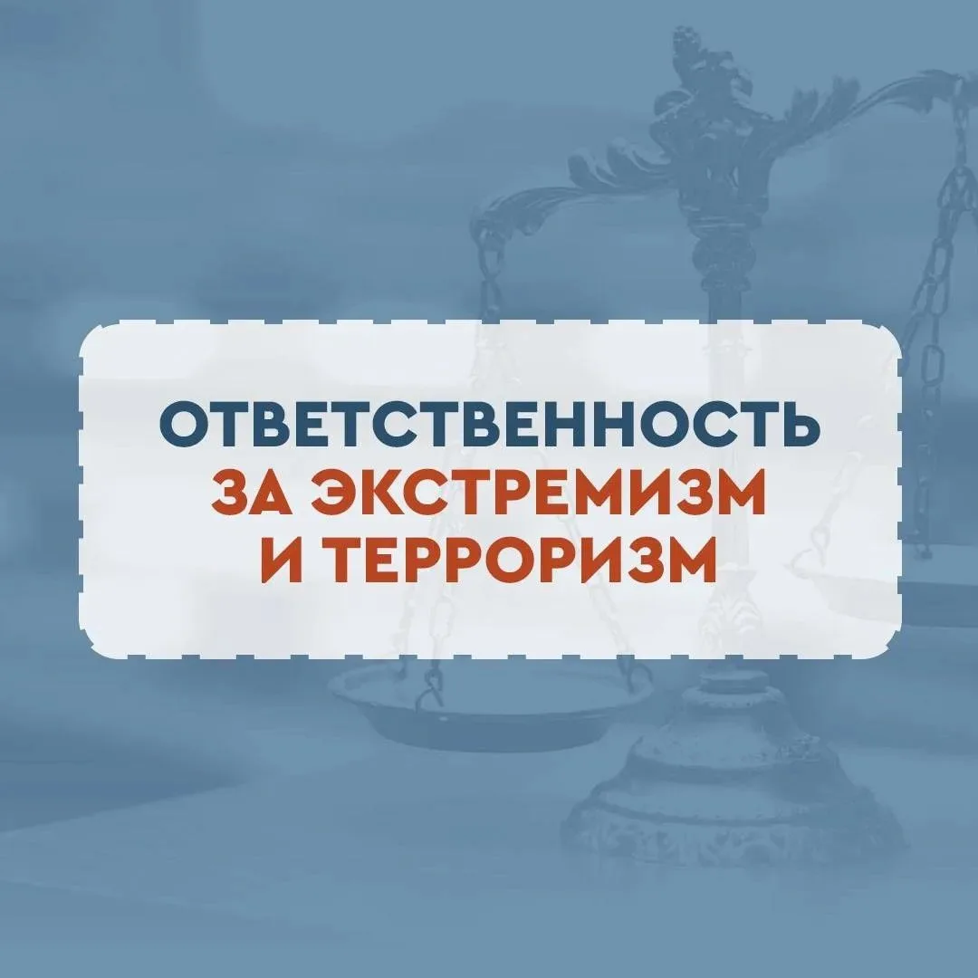 🚨 Фразы, которые должны насторожить