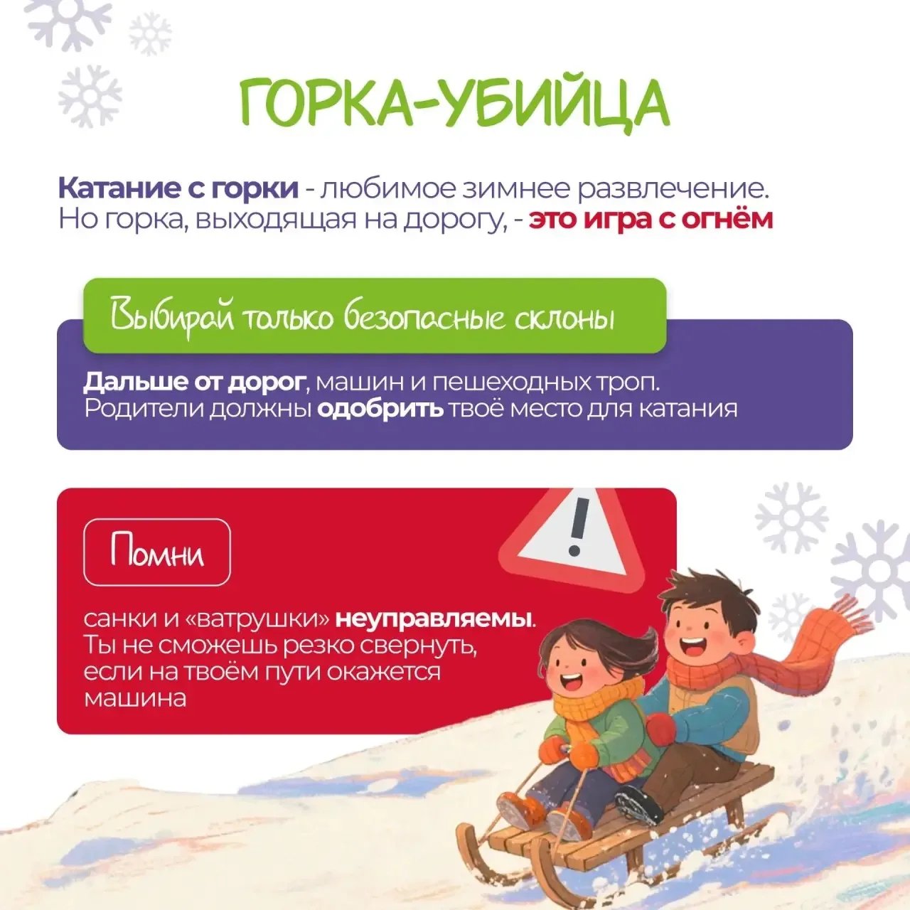 Источник: Педагогический вестник