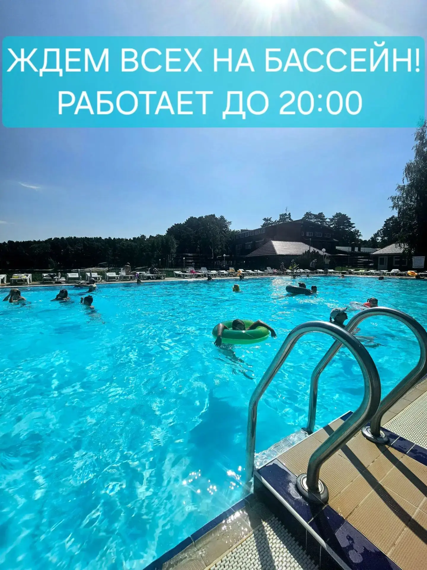 Друзья! Сегодня тепло ☀