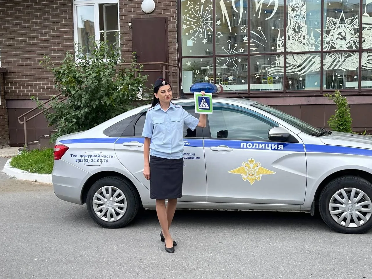 🚦🚔С Днем ГАИ - ГИБДД!
3 июля в России отмечается профессиональный праздник — День Государственной 