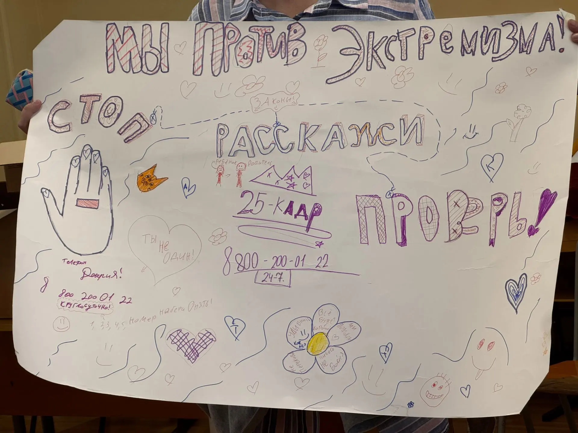 🛡️ СТОП, ФЕЙК! 
В «Телегиде» поговорили о важном

Сегодня, 15 июня, в нашем лагере прошло очень важ