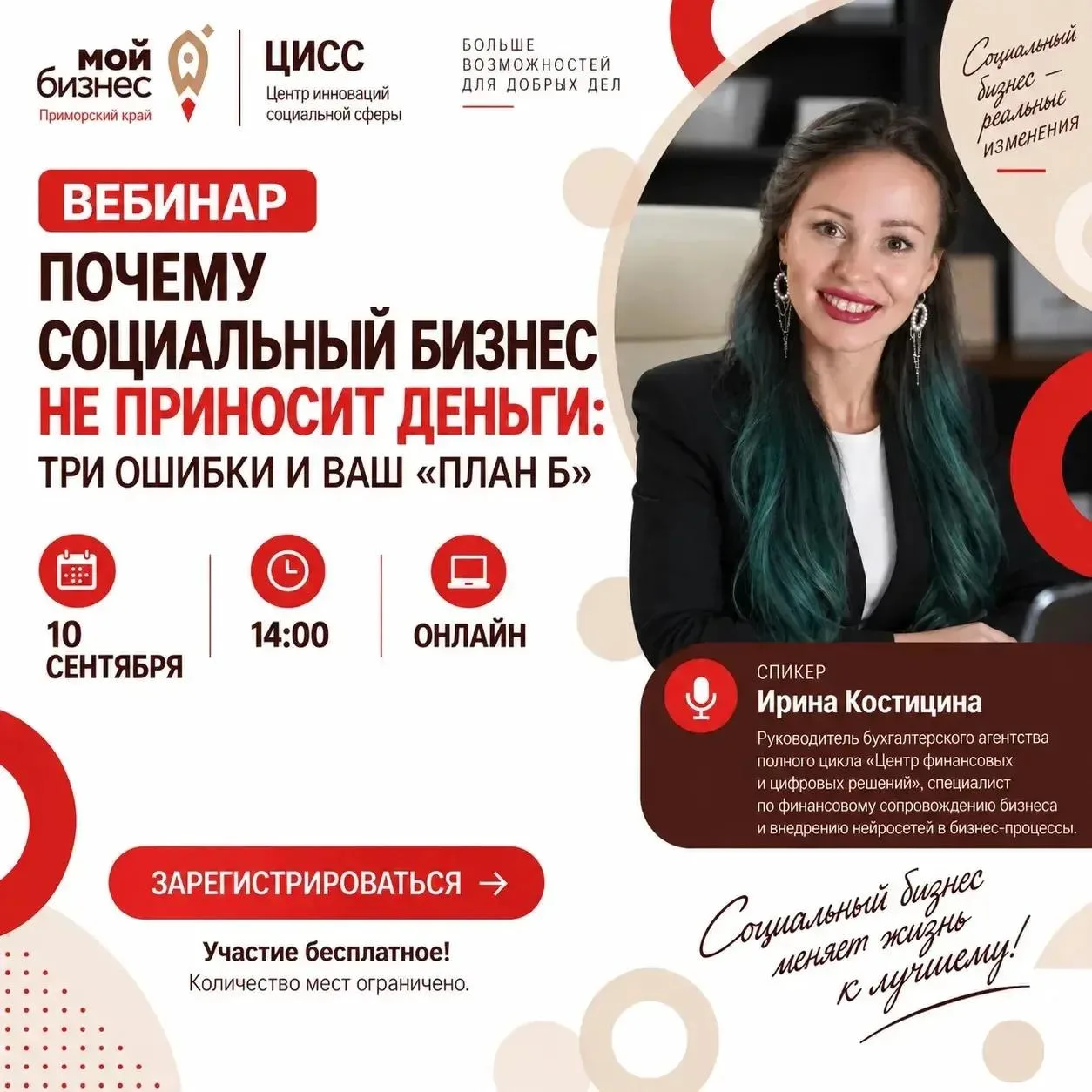 Клиенты есть, выручка приходит — а денег всё равно не остаётся?