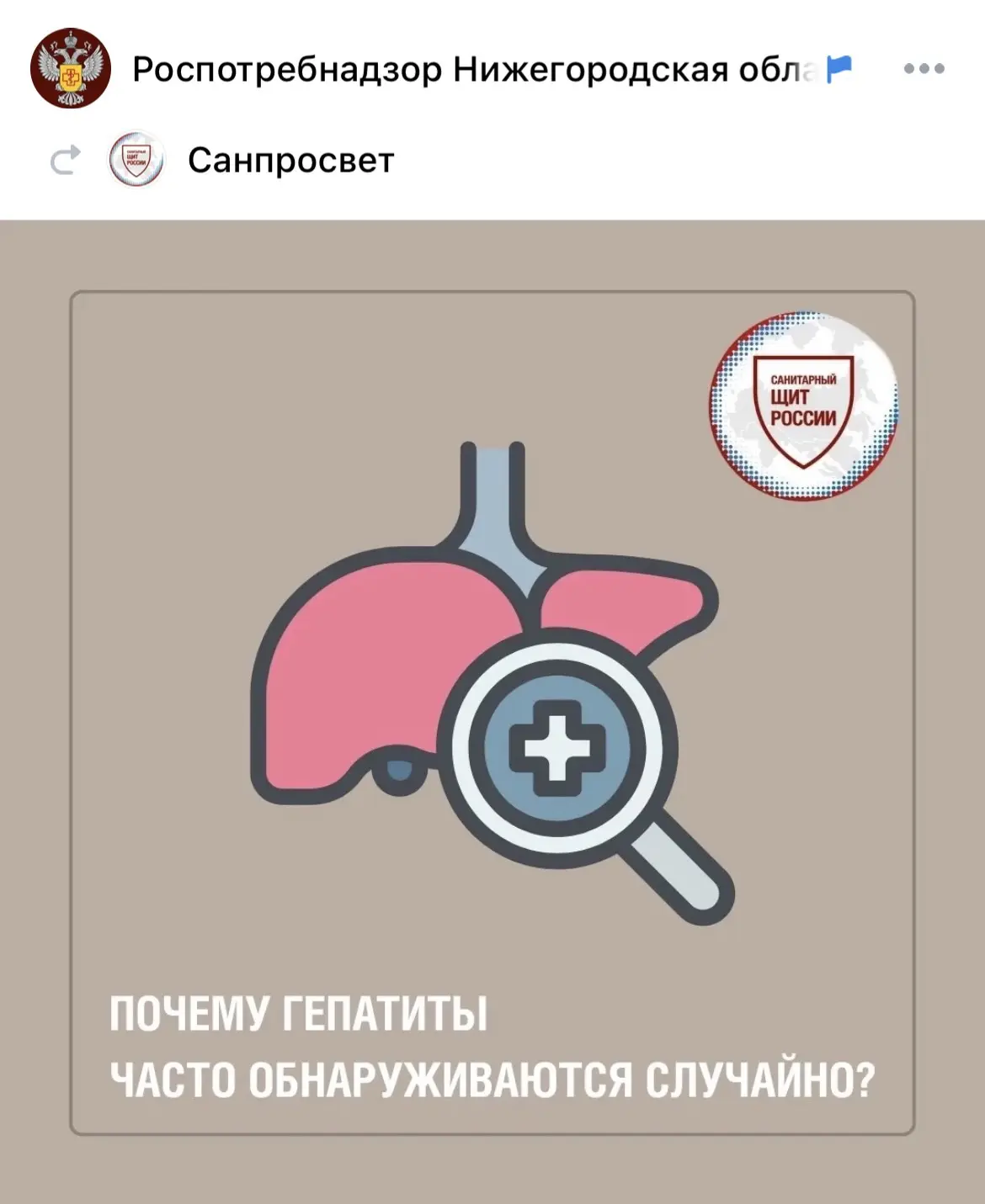 Вирусные гепатиты B и C часто называют «тихими» инфекциями, потому что они могут долгое время практи