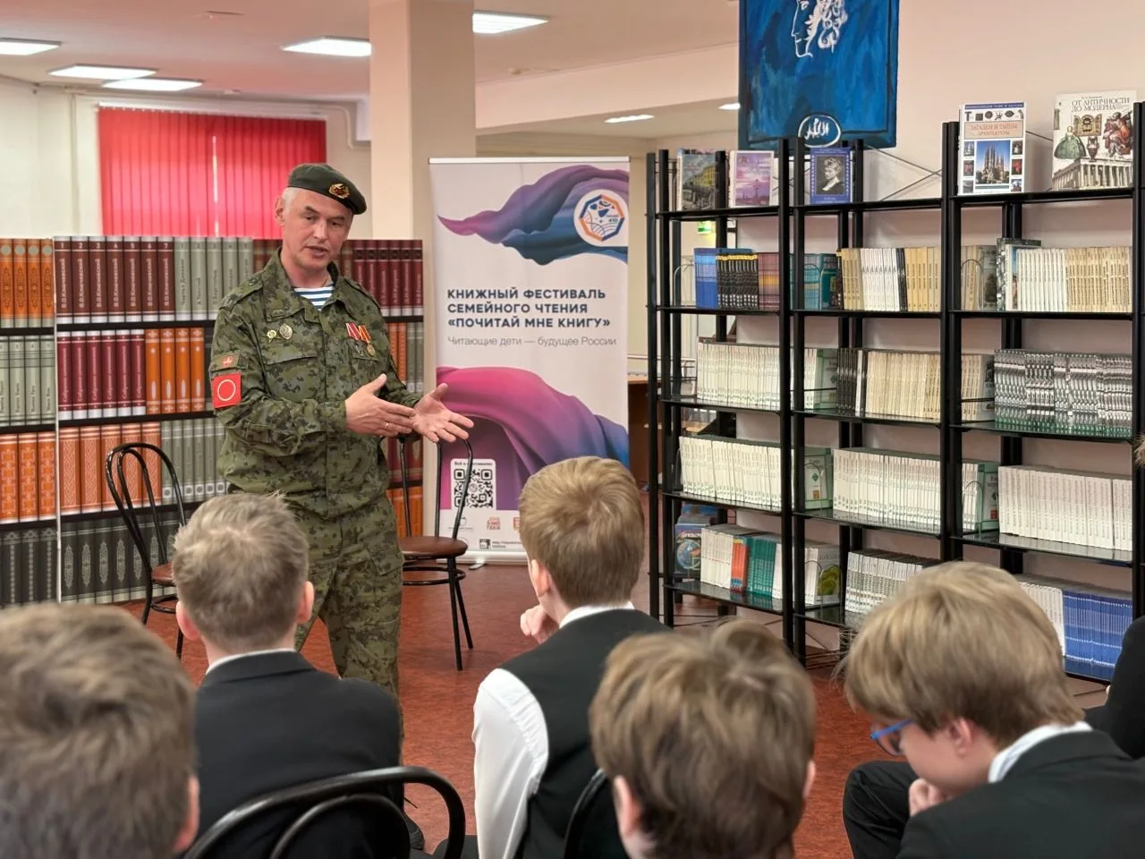 По страницам «Двух капитанов»: историческая правда, современное мужество и личная лестница целей   В