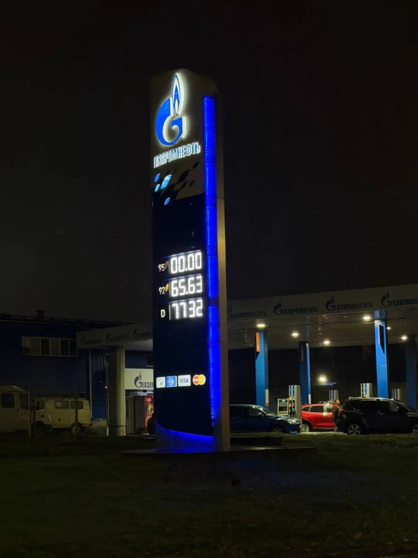 Газпромнефть, Юбилейная