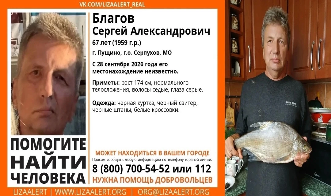 Внимание! #Пропал человек!