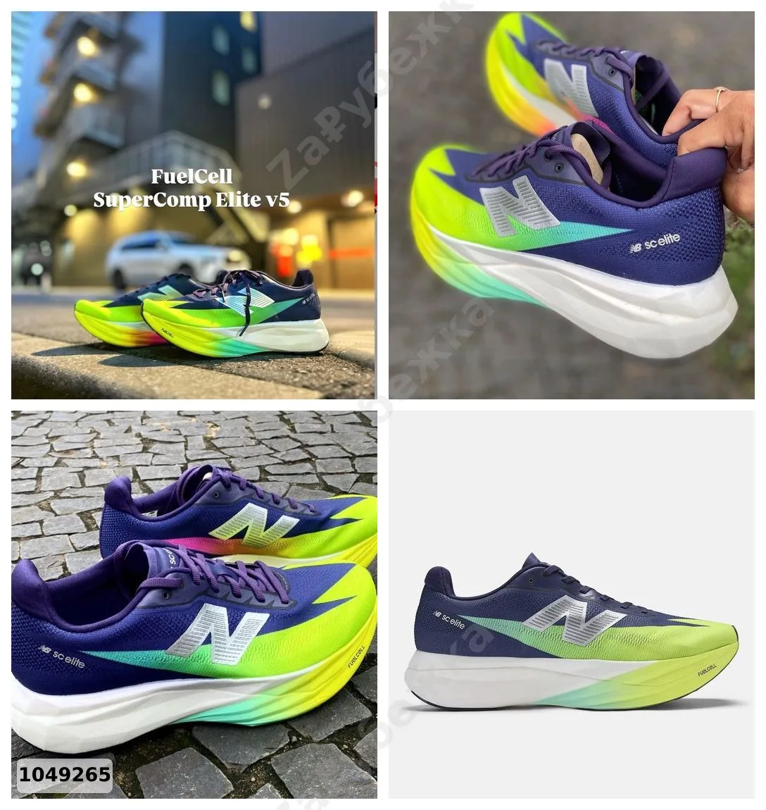 #NewBalance