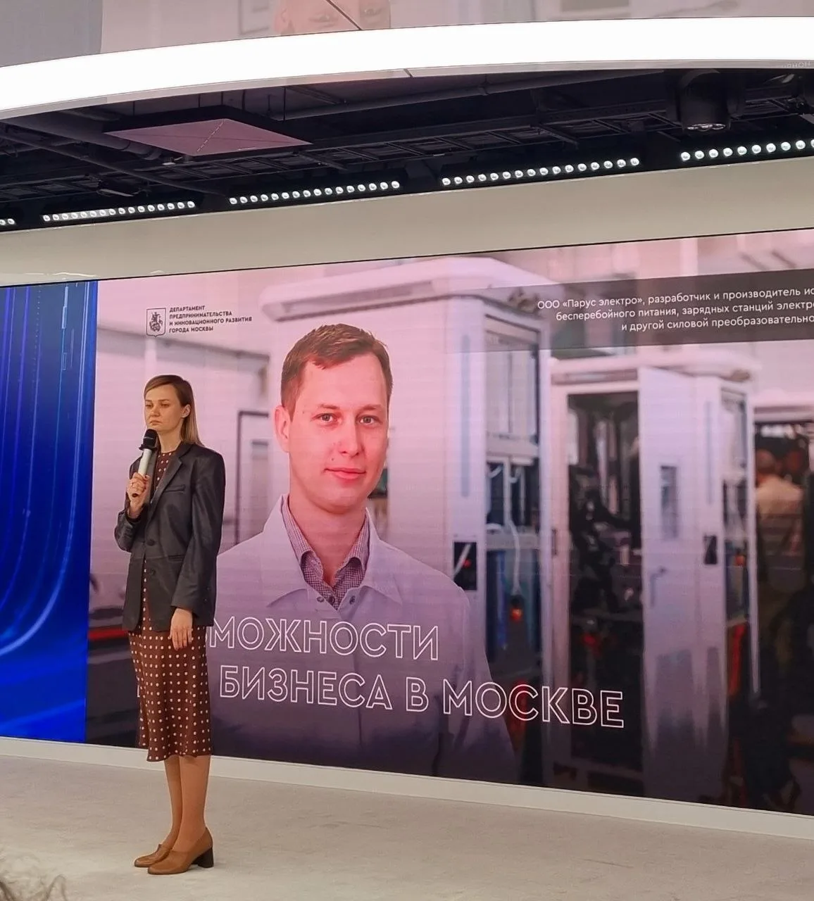 Елена Силина, Президент Национального фитнес-сообщества, приняла участие в заседании Совета предприн