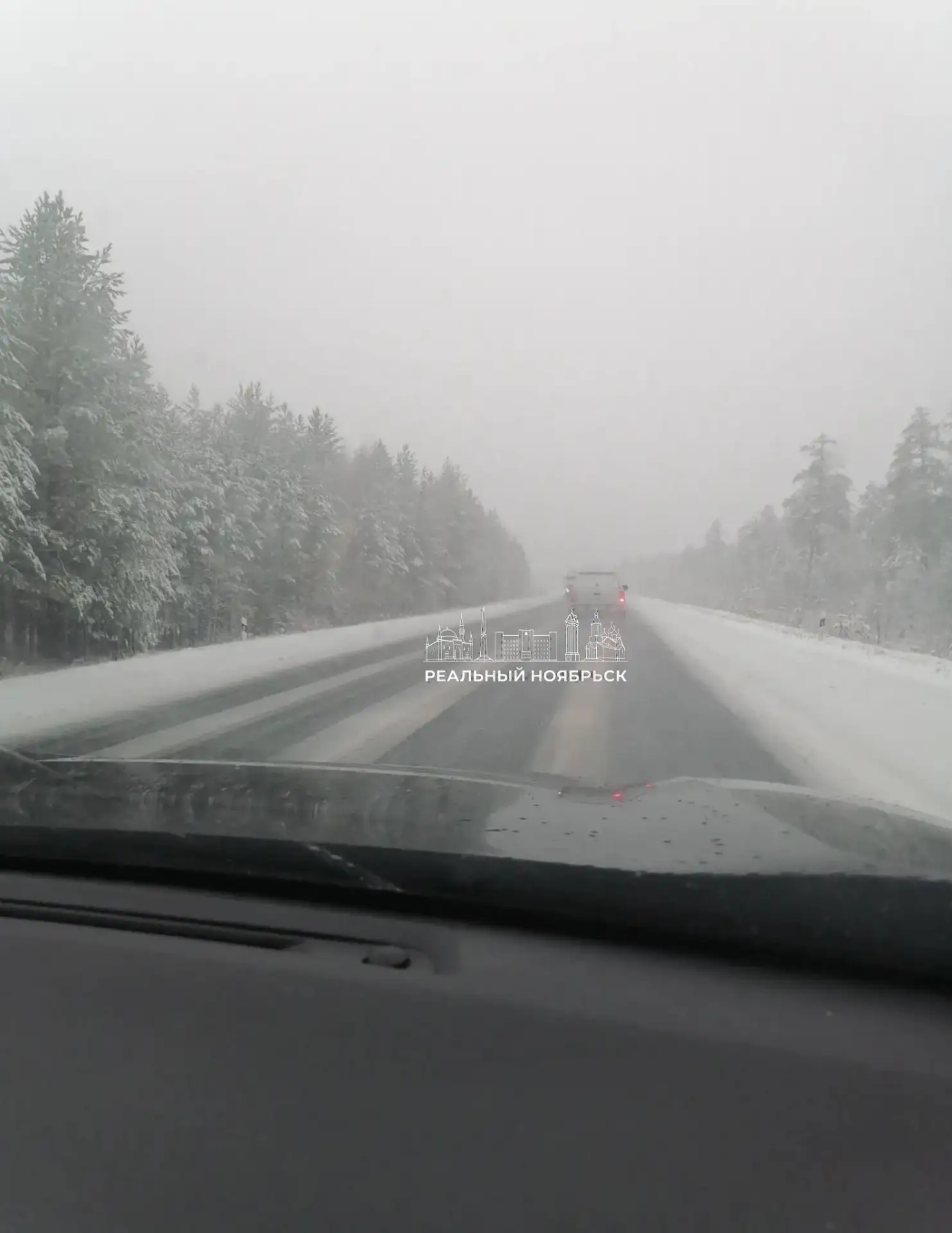 ❄️ Тем временем в Сургуте