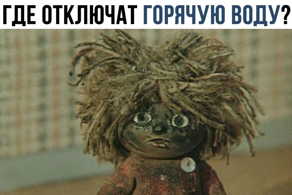 В Новосибирске с 15 июня отключают горячую воду у жителей домов на 70 улицах 💧🚫

В столице Сибири 