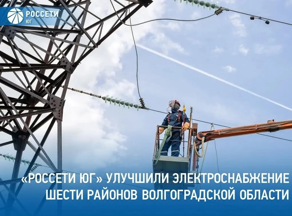 В шести заволжских районах Волгоградской области специалисты #РоссетиЮг – #Волгоградэне...